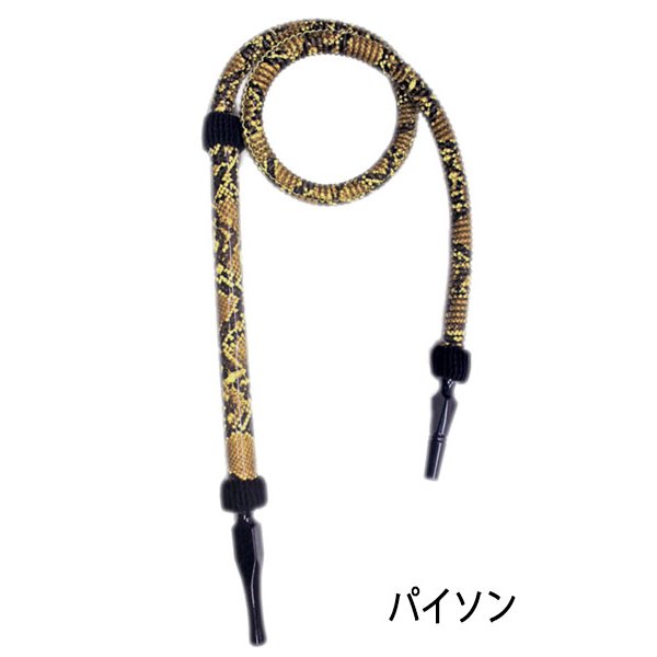 画像6: エジプシャンプリントウォッシャブルホース EG08 (6)