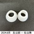 画像9: ヘッド用ゴムパッキンLED×５ (9)