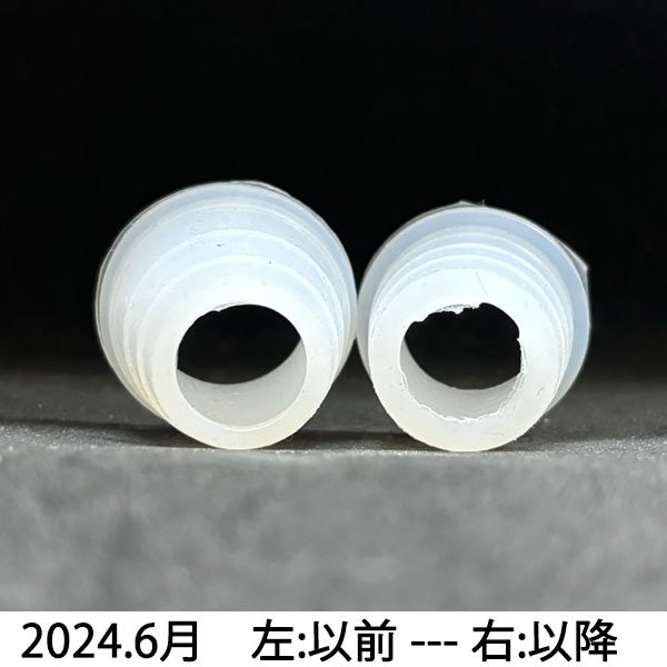 画像10: ヘッド用ゴムパッキンLED×5 (10)