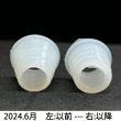 画像11: ヘッド用ゴムパッキンLED×５ (11)