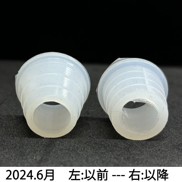 画像11: ヘッド用ゴムパッキンLED×5 (11)