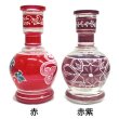 画像3: 【D】ファリダ ガラスボトル KH-Red (3)