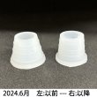 画像8: ヘッド用ゴムパッキンLED×５ (8)