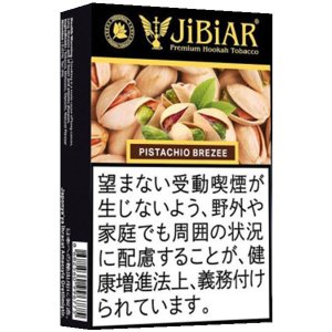画像: Pistachio Breeze ピスタチオブリーズ JiBiAR 50g