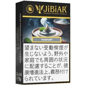 画像: Yoghurt ヨーグルト JiBiAR 50g