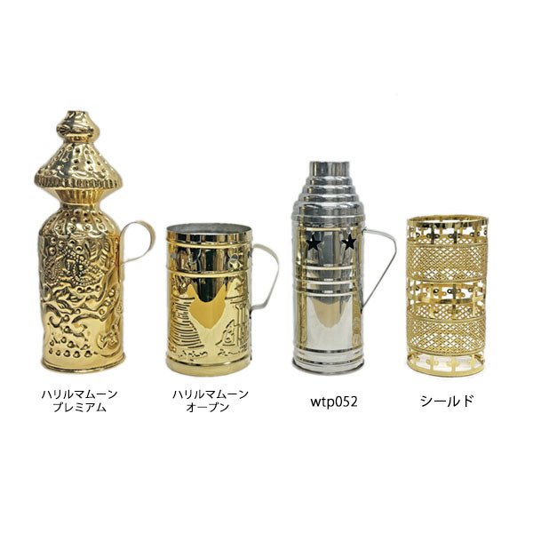 画像12: ハリルマムーン ウィンドカバープレミアム (12)