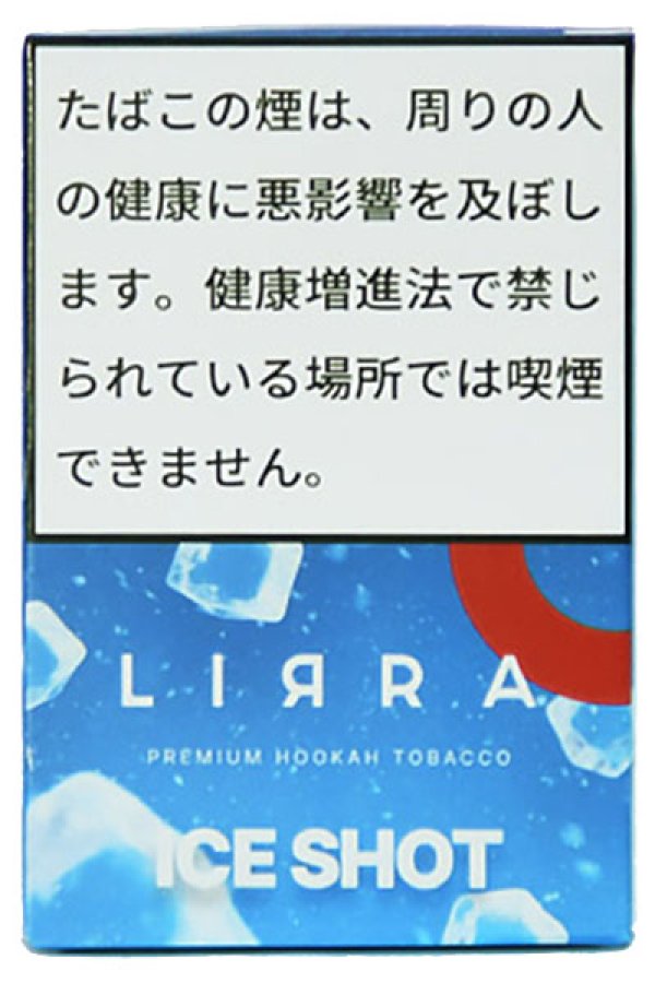 画像1: Ice Shot アイスショット LIRRA 50g (1)