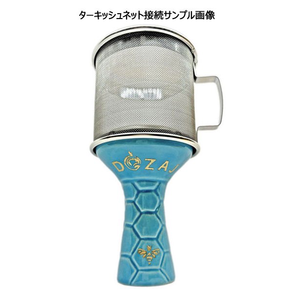 画像11: ファンネルボウル Dozaj Baby Bee【TURQUOISE】 (11)