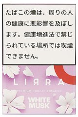 画像: White Musk ホワイトムスク LIRRA 50g