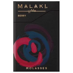 画像: Berry ベリー MALAKI 50g