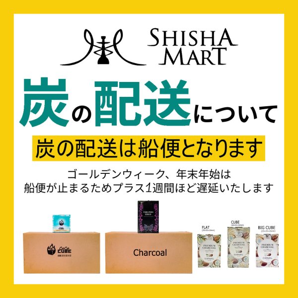 画像6: 【CASE】Al-Fakher 炭 500g×20個 (6)