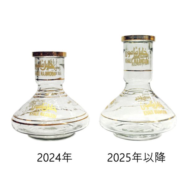 画像9: ハリルマムーン Angel-mini COPPER(中央部)トレイGOLD (9)