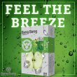画像2: Ice Green Apple アイスグリーンアップル Bang Bang 50g (2)