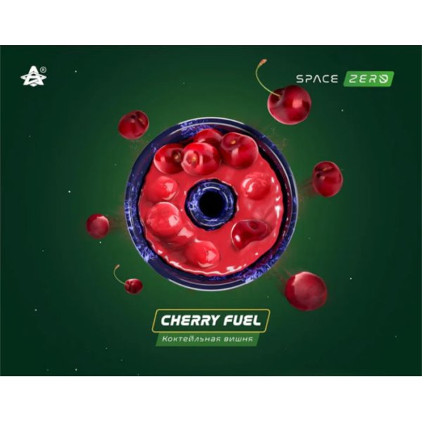 画像1: CHERRY FUEL チェリーフューエル SPACE SMOKE 30g (1)