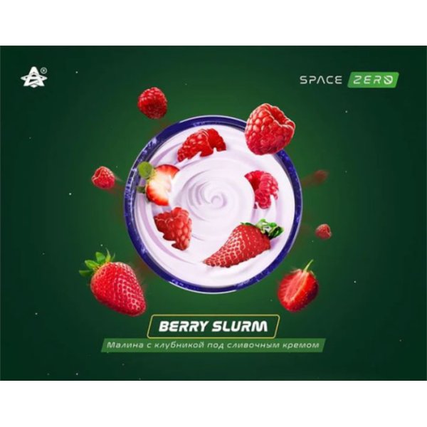 画像1: BERRY SLURM ベリースラム SPACE SMOKE 30g (1)