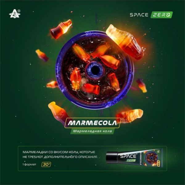 画像2: MARME COLA マルメコーラ SPACE SMOKE 30g (2)