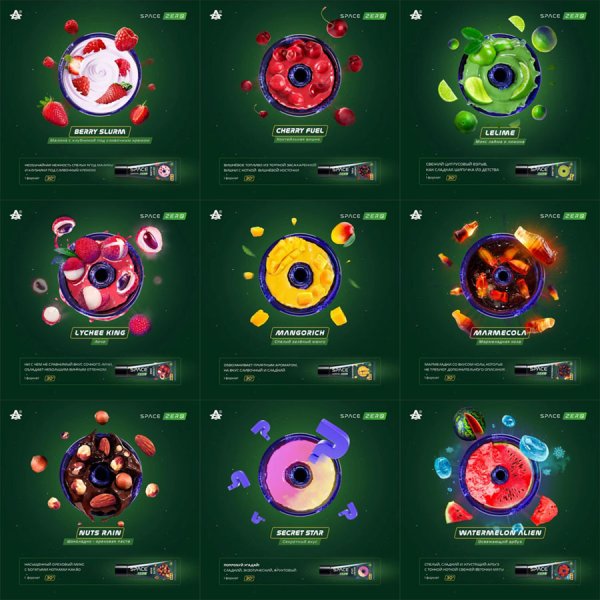 画像6: MANGORICH マンゴーリッチ SPACE SMOKE 30g (6)