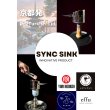 画像2: シンクシンク SYNC SINK YIMI HOOKAH (2)