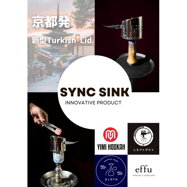 画像2: シンクシンク SYNC SINK YIMI HOOKAH (2)