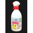 画像1: ブチ消す（消臭殺菌洗剤）500mL (1)