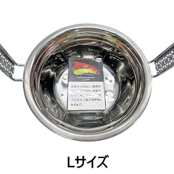 画像8: チャコールホルダー (8)