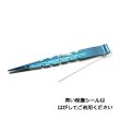 画像15: SMセレクト -レッドレジン RED RESIN- (15)