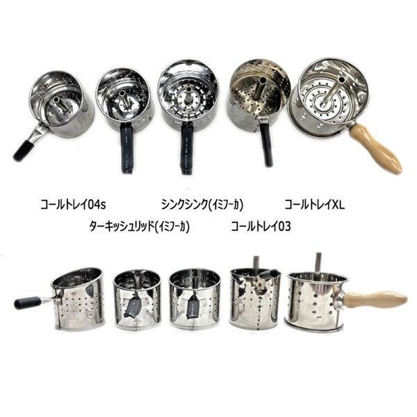 画像6: ターキッシュリッド イミフーカ (6)