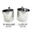 画像5: ターキッシュリッド イミフーカ (5)