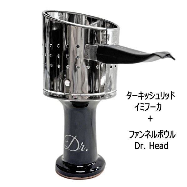 画像5: ファンネルボウル Dr.Head 黒 (5)