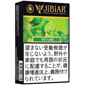画像: Key Lime キーライム JiBiAR 50g