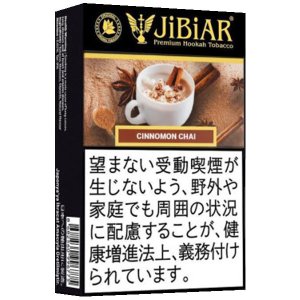画像: Cinnamon Chai シナモンチャイ JiBiAR 50g