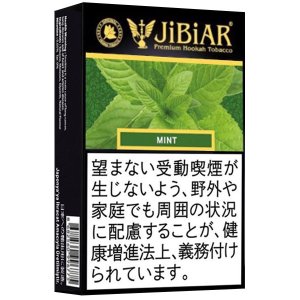 画像: Mint ミント JiBiAR 50g