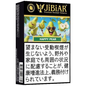 画像: Happy Pear ハッピーペアー JiBiAR 50g