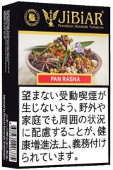 画像: Panrasna パンラズナ JiBiAR 50g