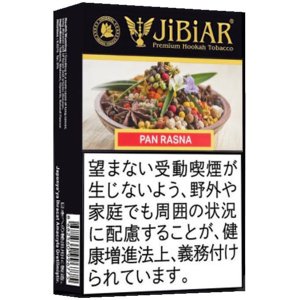 画像: Panrasna パンラズナ JiBiAR 50g