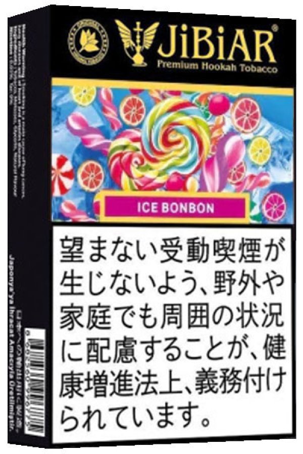 画像1: Ice Bonbon アイスボンボン JiBiAR 50g (1)
