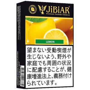画像: Lemon レモン JiBiAR 50g