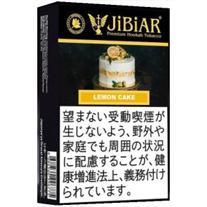 画像: Lemon Cake レモンケーキ JiBiAR 50g