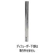 画像6: SMセレクト -ウッドパイプ WOOD PIPE- 黒 (6)
