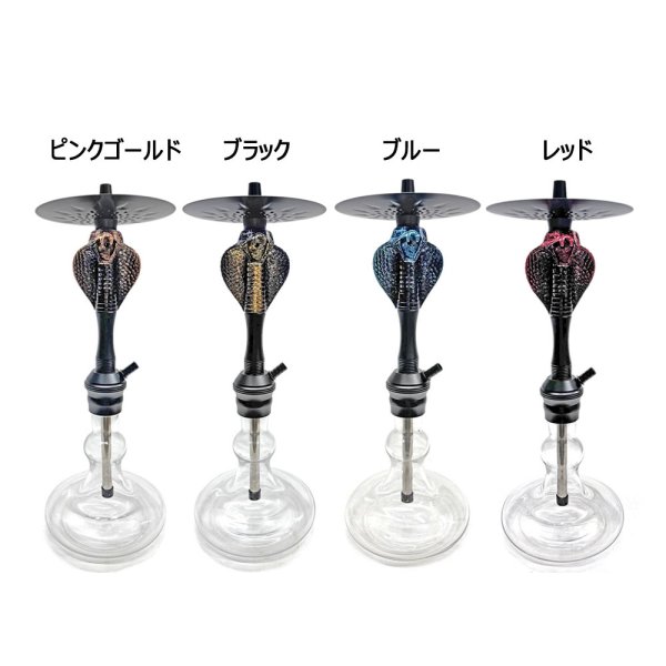 画像7: モダンパイプ -COBRA- レッド (7)