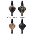 画像7: モダンパイプ -COBRA- ピンクゴールド (7)