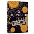 画像1: BISCUIT ビスケット REVOSHI 50g (1)