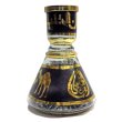 画像1: エジプシャンガラスボトル ALEXANDER (1)