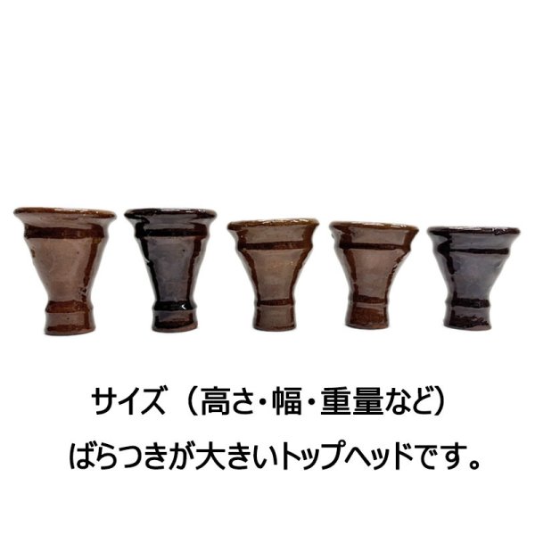 画像2: エジプシャンボウル Ｌ (2)