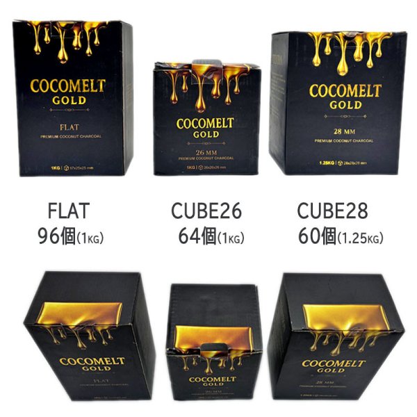 画像5: ココメルトゴールド 1.25kg 炭 CUBE28 (5)
