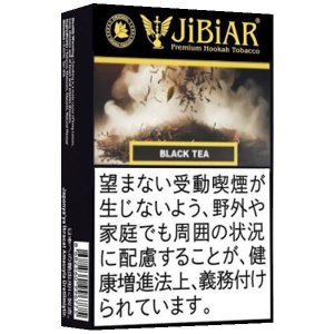 画像: Black Tea ブラックティー JiBiAR 50g