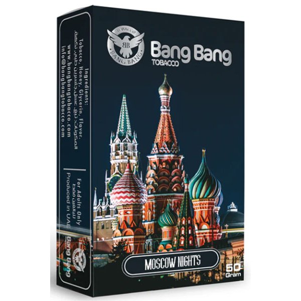 画像1: Moscow Nights モスクワナイツ Bang Bang 50g (1)