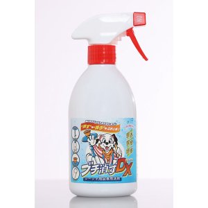 画像: ブチ消すDX 消臭殺菌スプレー 500mL（船便）