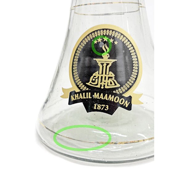 画像12: ハリルマムーン KM QAZAZ カザーズ (12)