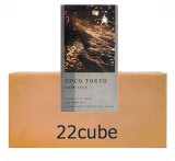 画像: 【CASE】ココトーキョー 炭 22cube×10